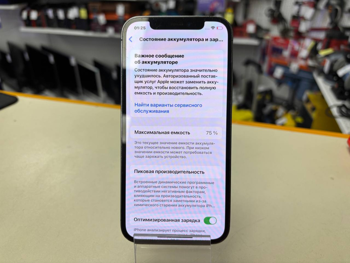 Смартфон Apple iPhone 12 Pro 128Gb