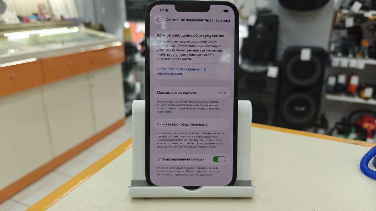 Смартфон Apple Iphone 14 256Gb