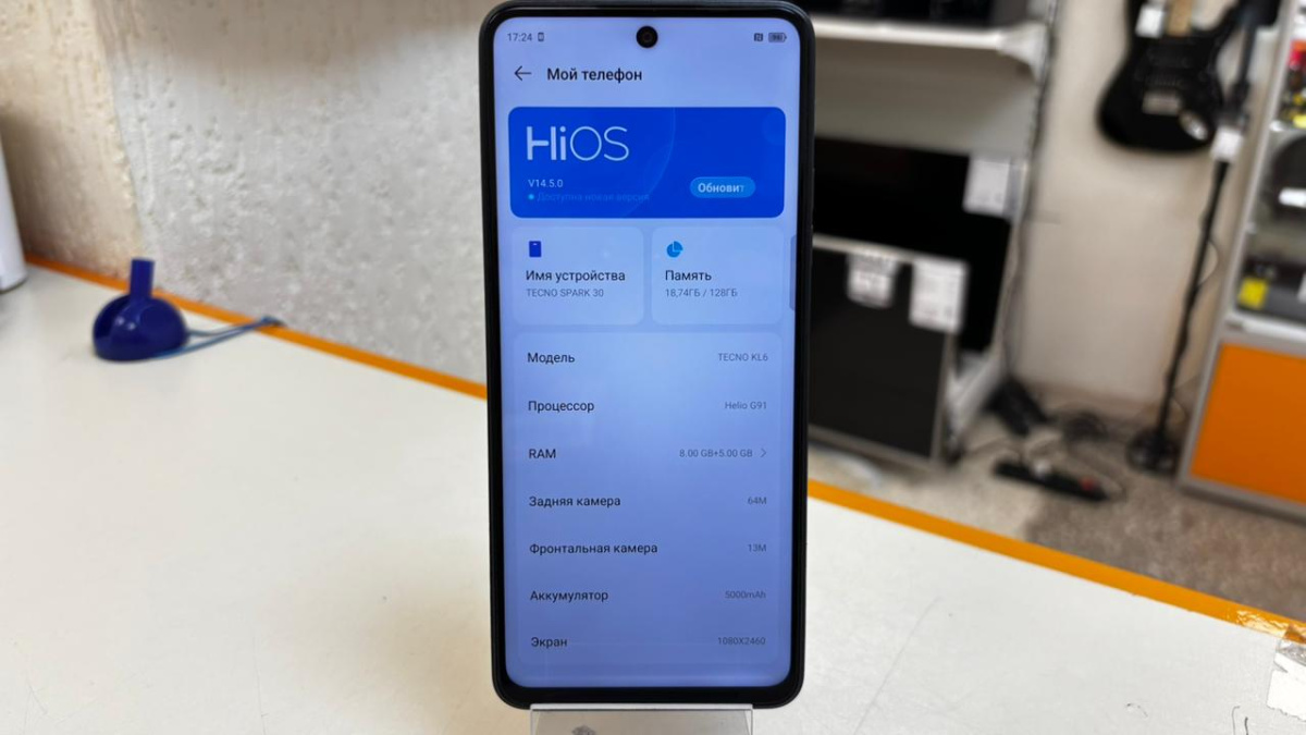 Смартфон Tecno SPARK 30 4/128