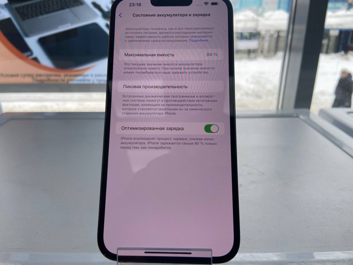 Смартфон Apple Iphone 13 Pro Max 128Gb