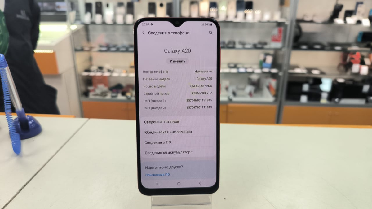 Смартфон Samsung Galaxy A20 3/32