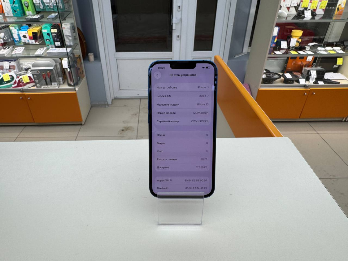 Смартфон Apple iPhone 13 128Gb