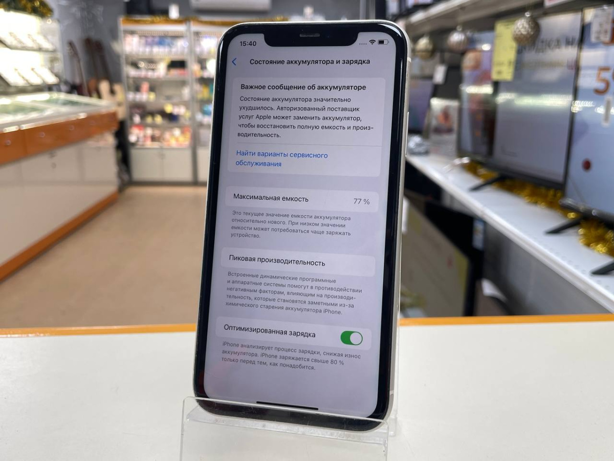 Смартфон Apple iPhone 11 64Gb