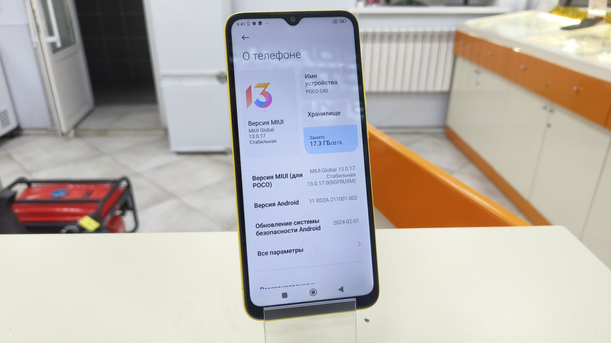 Смартфон Xiaomi Poco C40 3/32