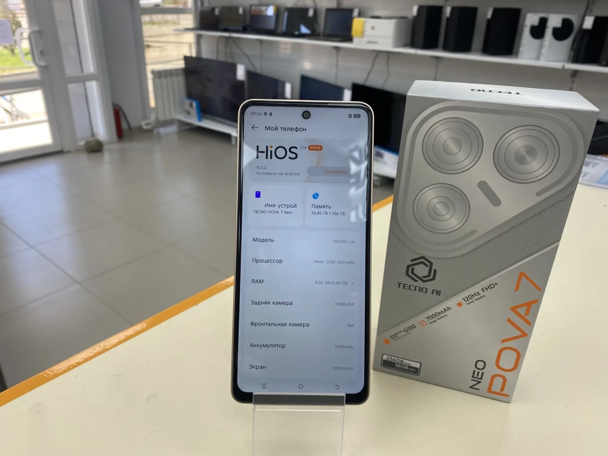 Смартфон Tecno Pova 7 Neo 8/256