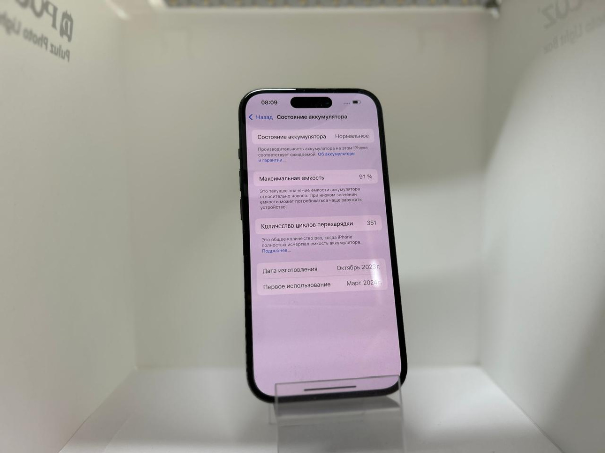 Смартфон Apple Iphone 15 128Gb
