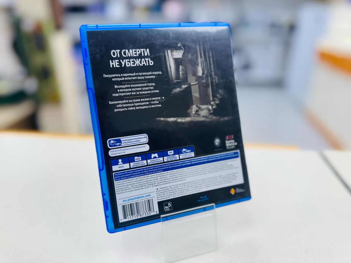 Игра  Что скрывает тьма VR