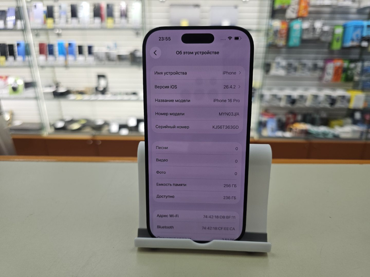 Смартфон Apple Iphone 16 Pro 256Gb