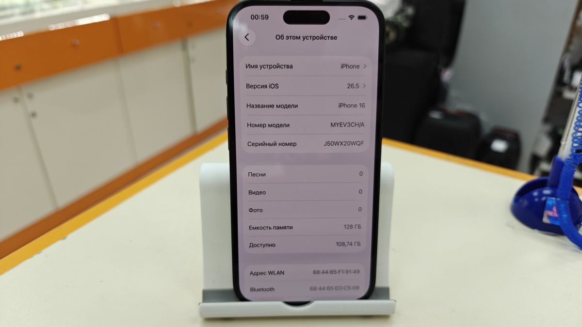 Смартфон Apple Iphone 16 128Gb