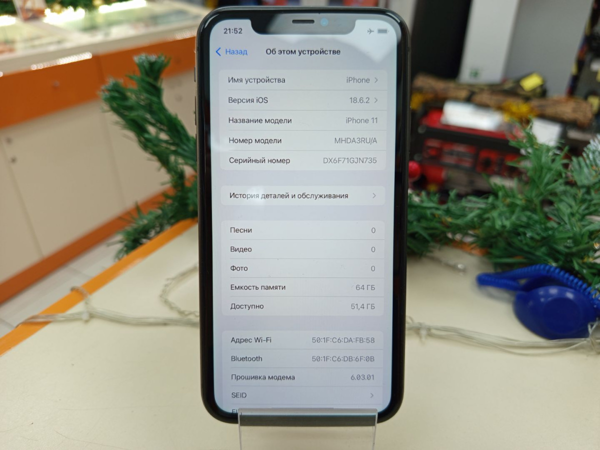 Смартфон Apple iPhone 11 64Gb