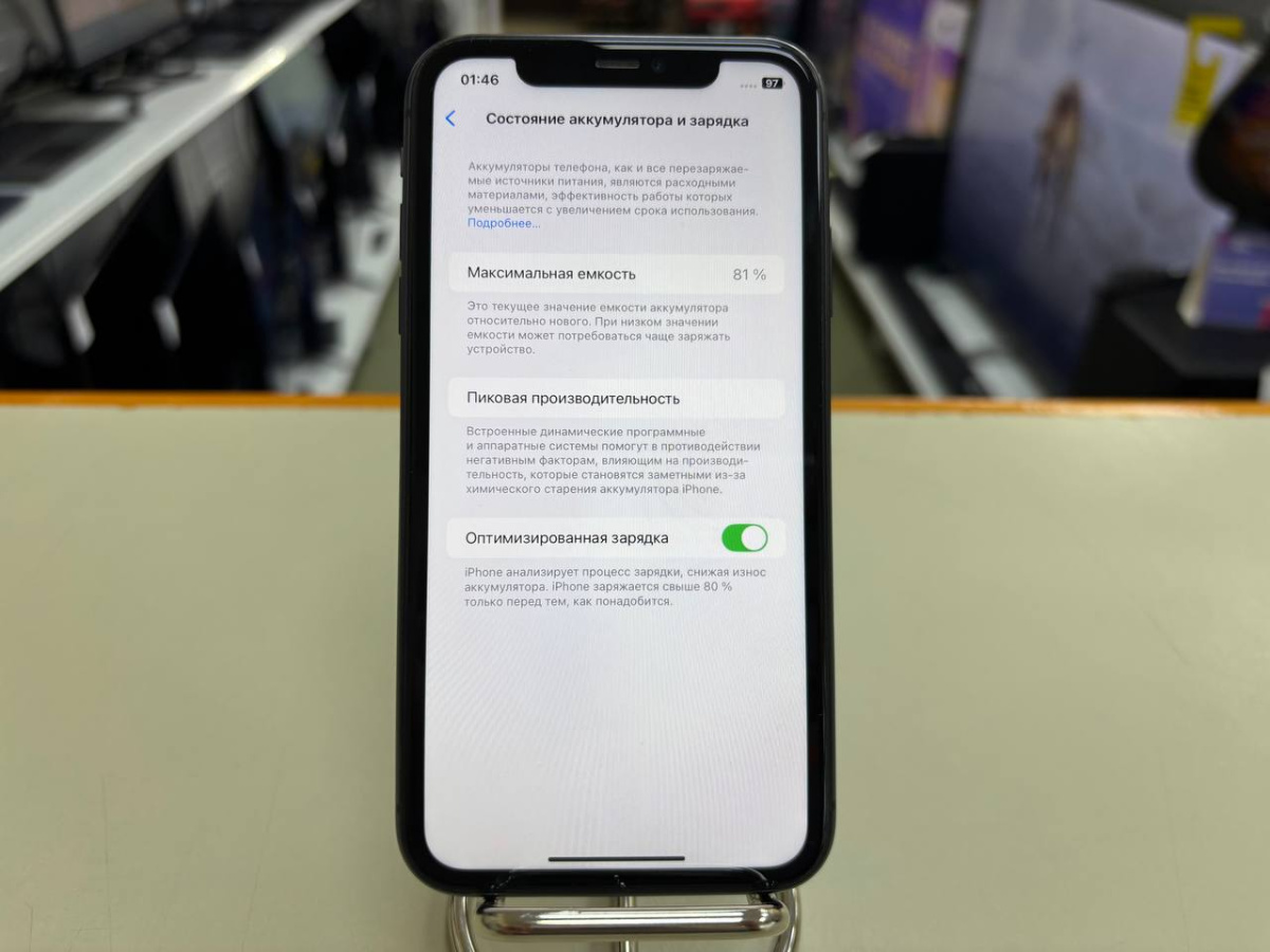 Смартфон Apple iPhone 11 64Gb