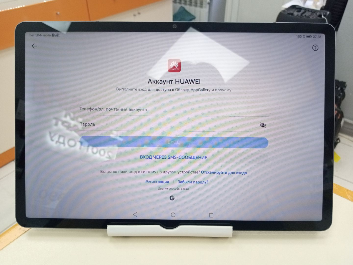 Планшет Huawei MatePad SE 11" 8/128 Гб