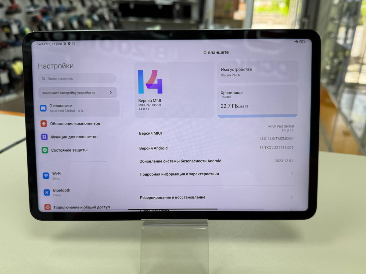 Планшет Xiaomi Pad 6 Wi-Fi 256 ГБ