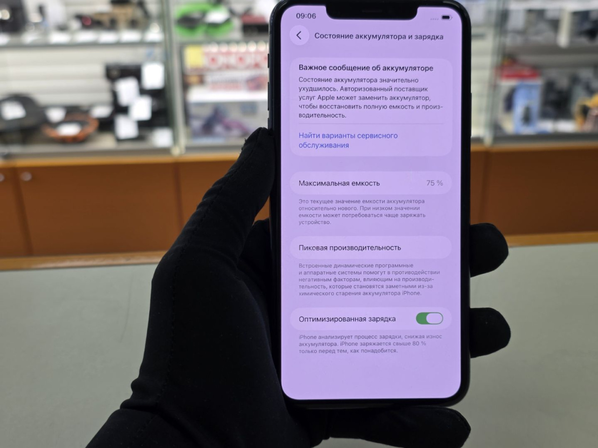 Смартфон Apple iPhone 11 Pro Max 512Gb