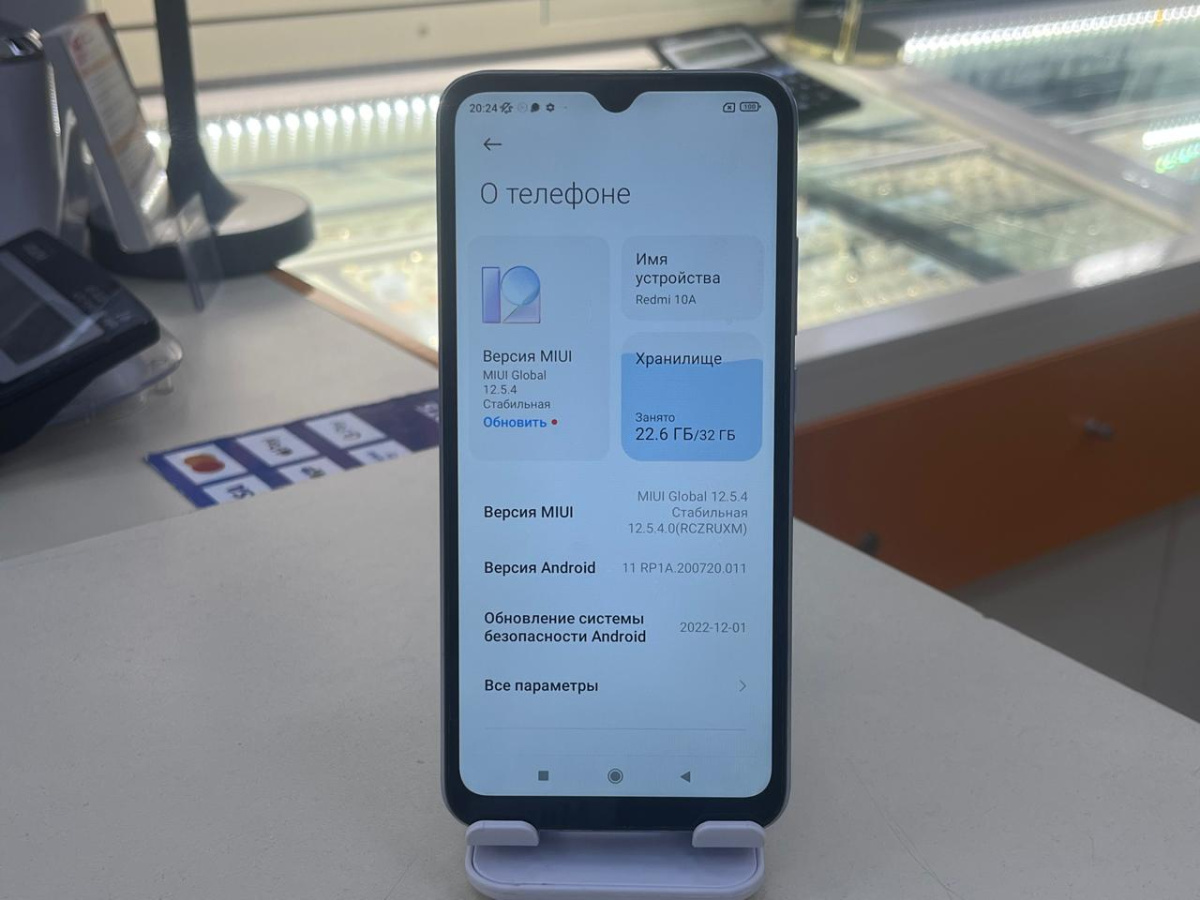 Смартфон Xiaomi Redmi 10A 2/32