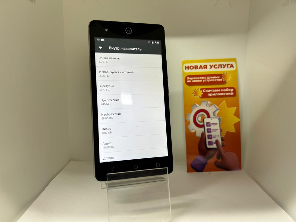 Смартфон BQ BQS-5050