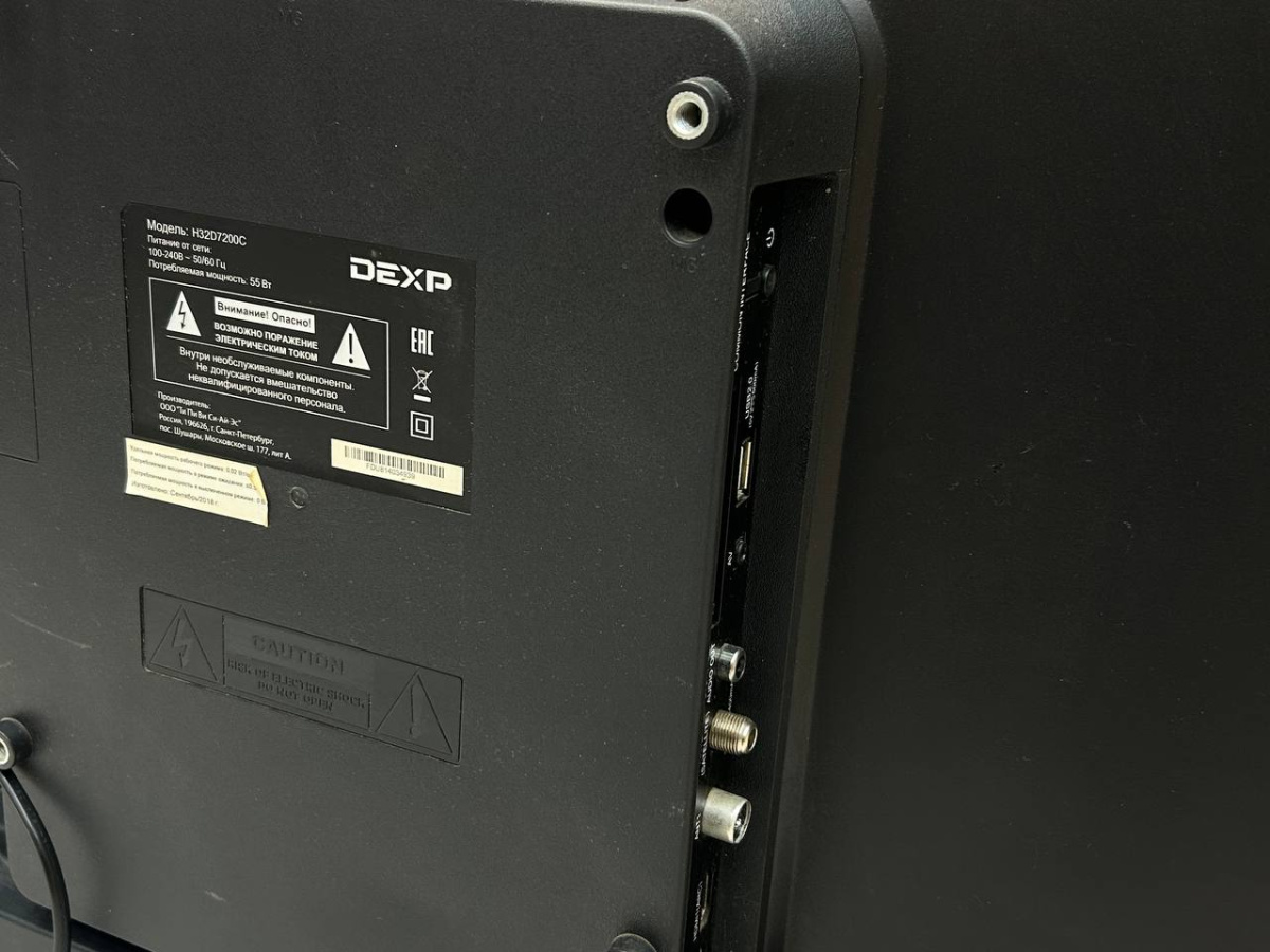 LED Телевизор Dexp H32D7200C