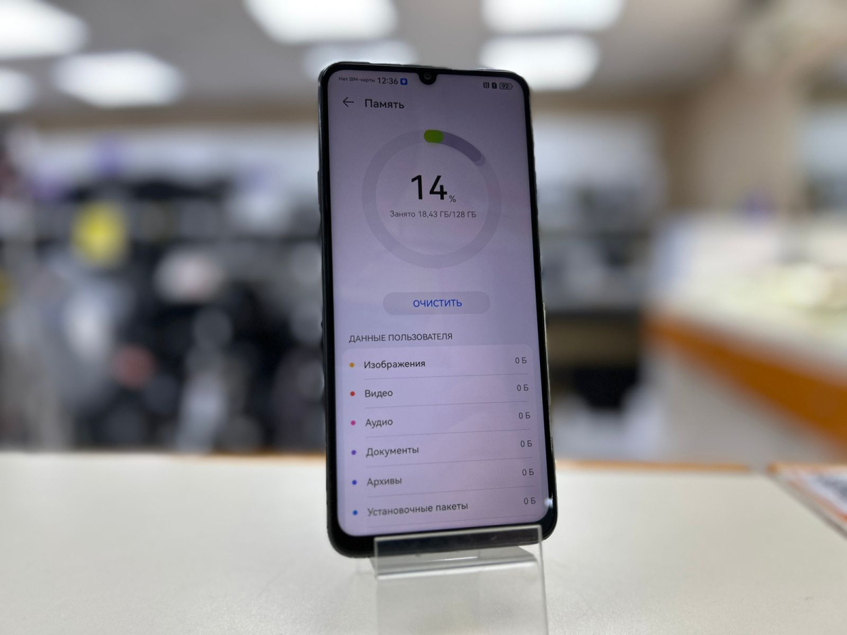 Смартфон Huawei Nova Y72 8/256