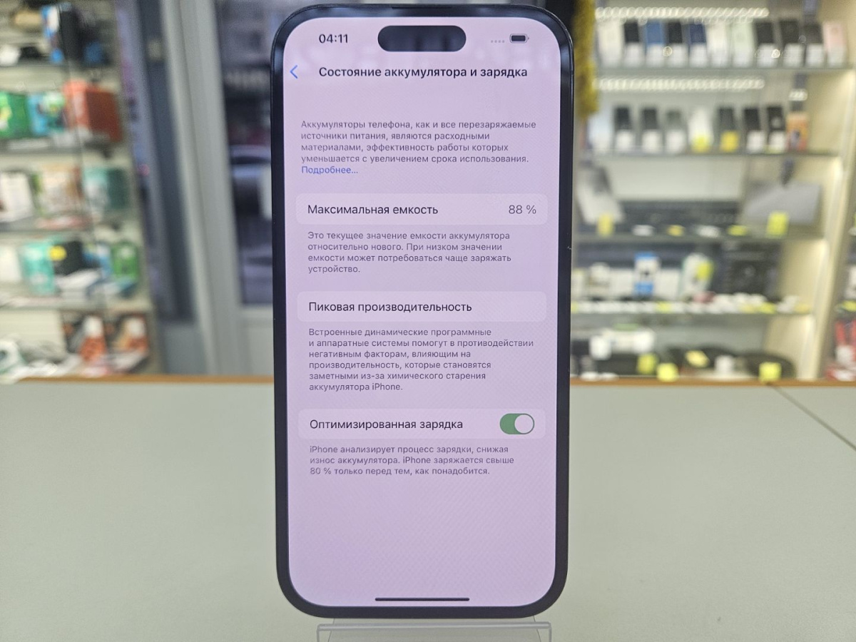 Смартфон iPhone 14 Pro 128Gb