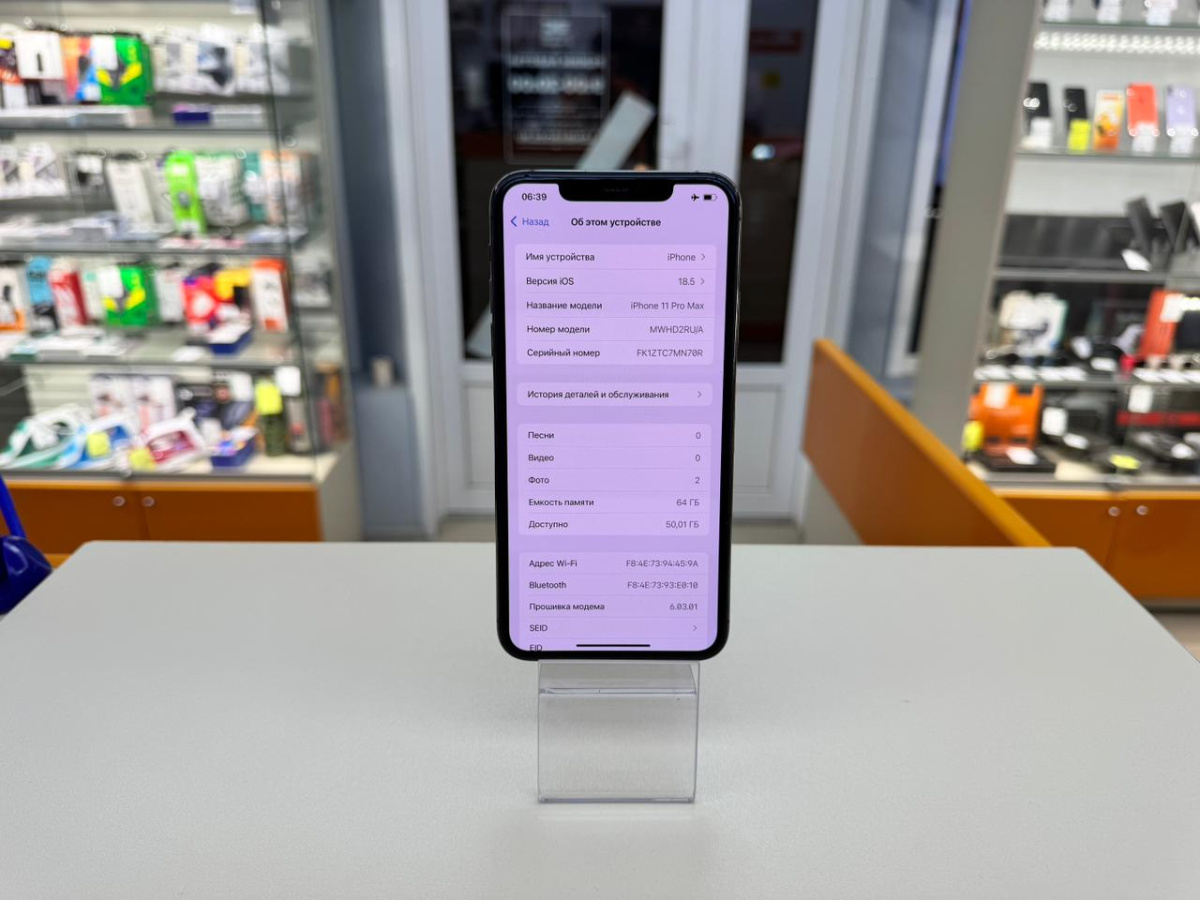 Смартфон Apple iPhone 11 Pro Max 64Gb