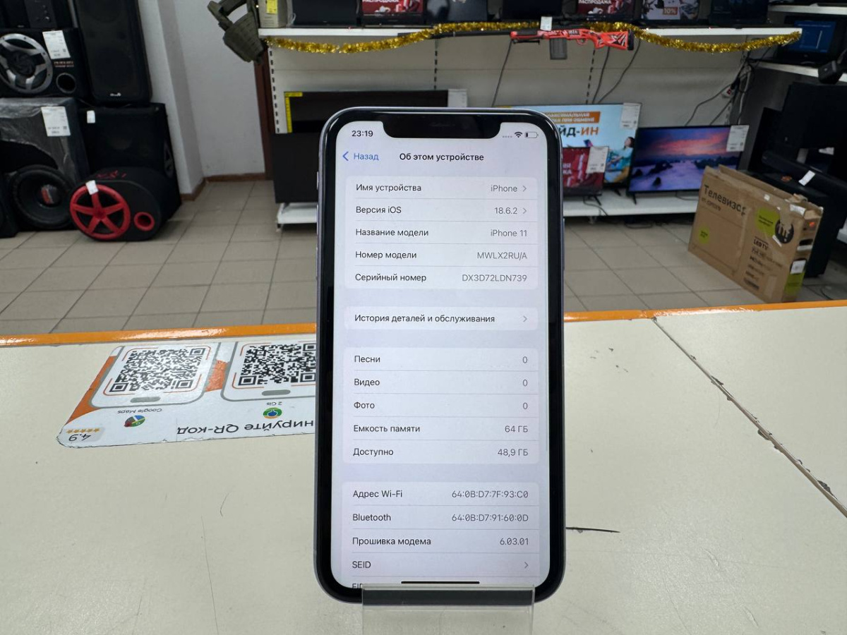 Смартфон Apple iPhone 11 64Gb