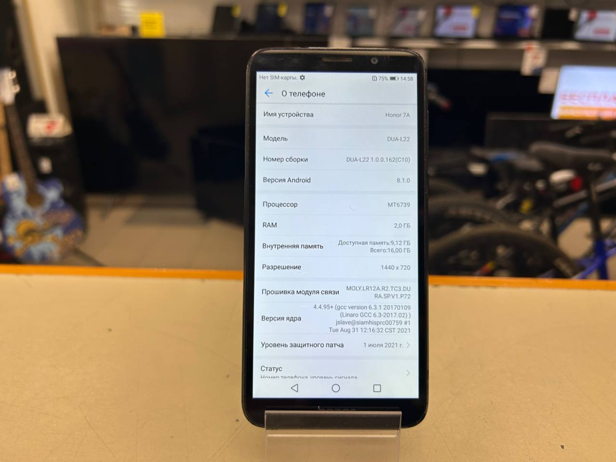 Смартфон Honor 7A 2/16