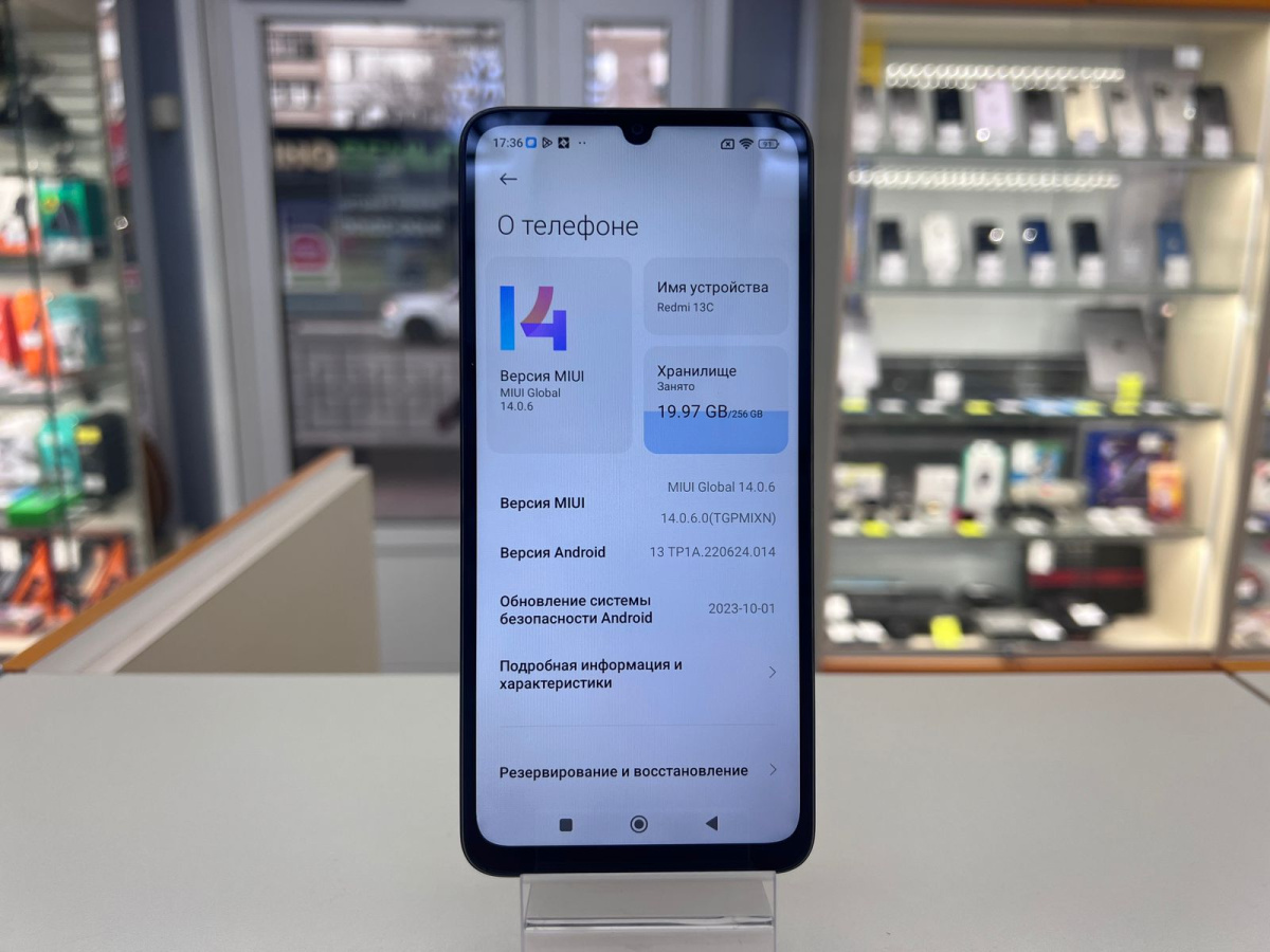 Смартфон Xiaomi Redmi 13C 8/256
