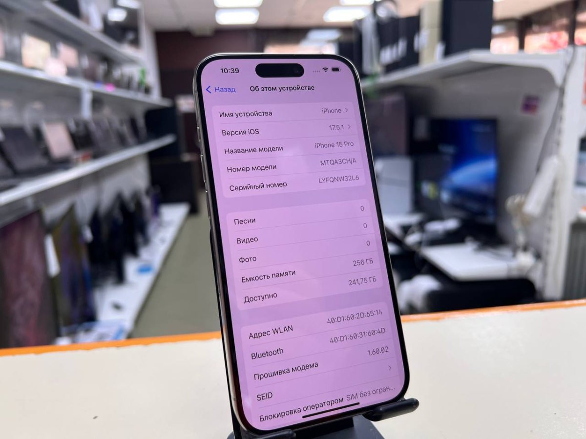 Смартфон Apple Iphone 15 Pro 256Gb