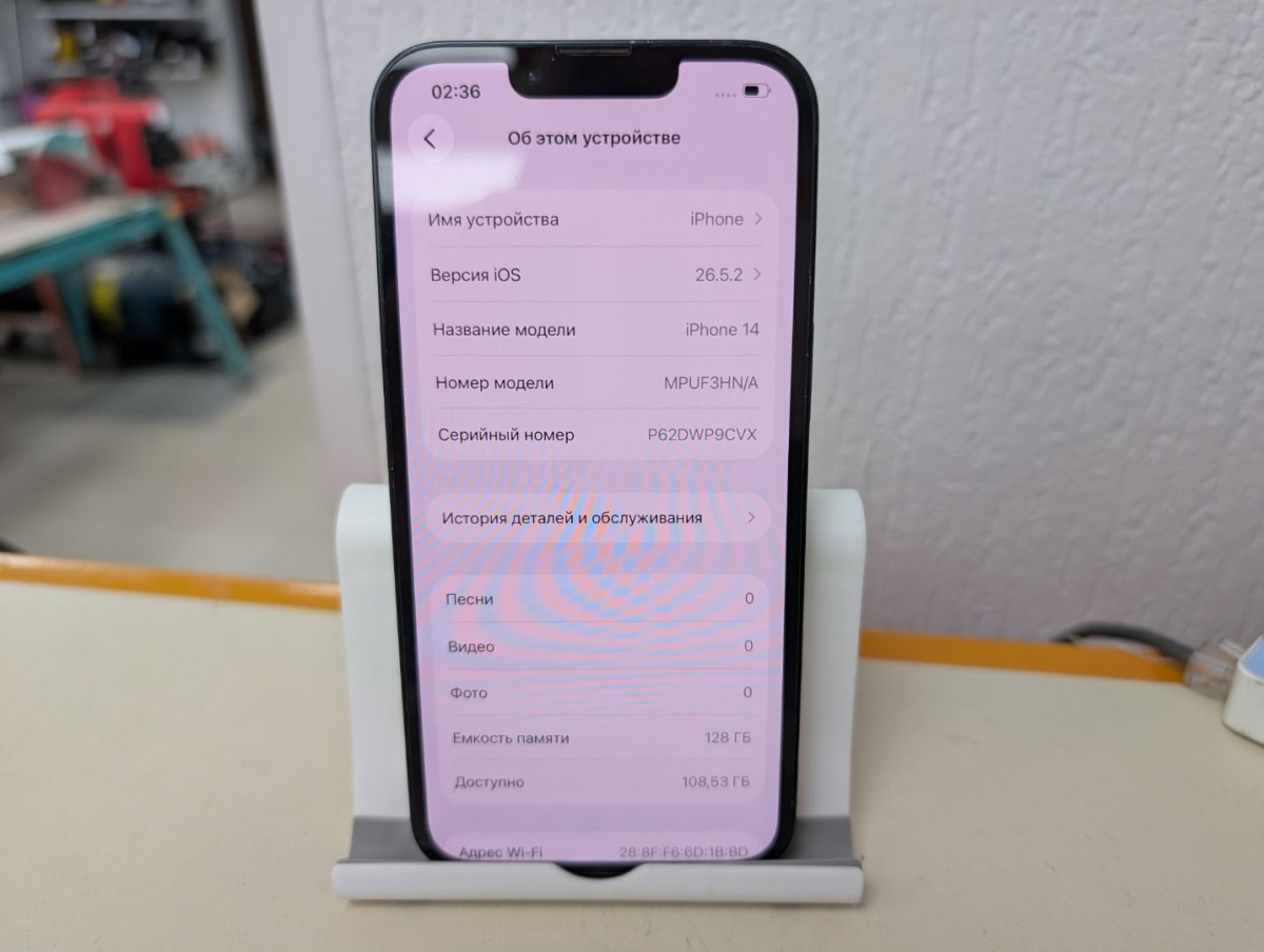 Смартфон Apple Iphone 14 128Gb
