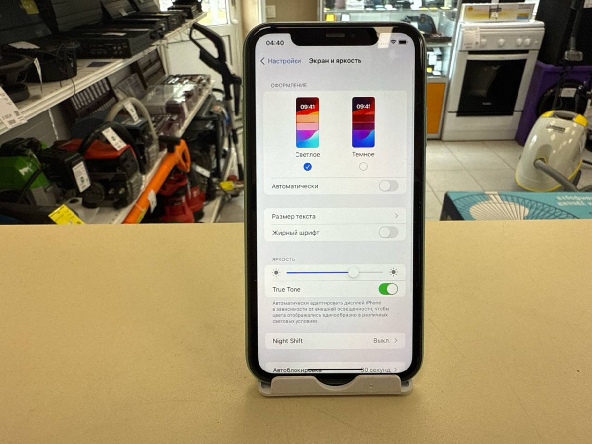 Смартфон Apple iPhone 11 128Gb