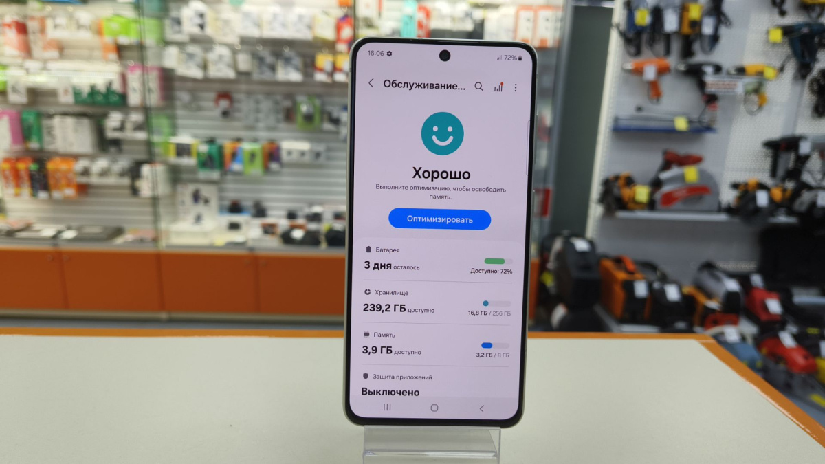 Смартфон Samsung Galaxy S21 FE 8/256