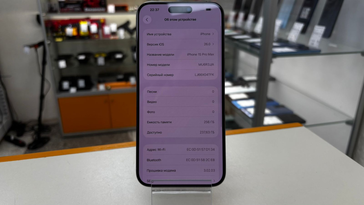 Смартфон Apple iPhone 15 Pro Max 256Gb