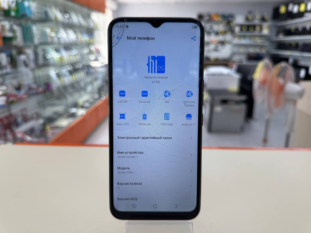 Смартфон Tecno Spark 7 4/64