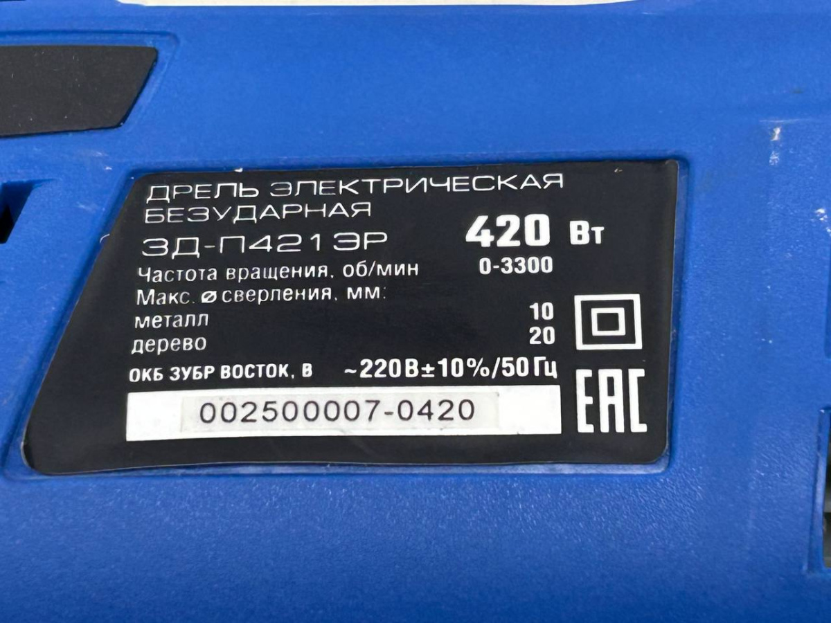 Дрель-безударная Зубр ЗД-П421 ЭР