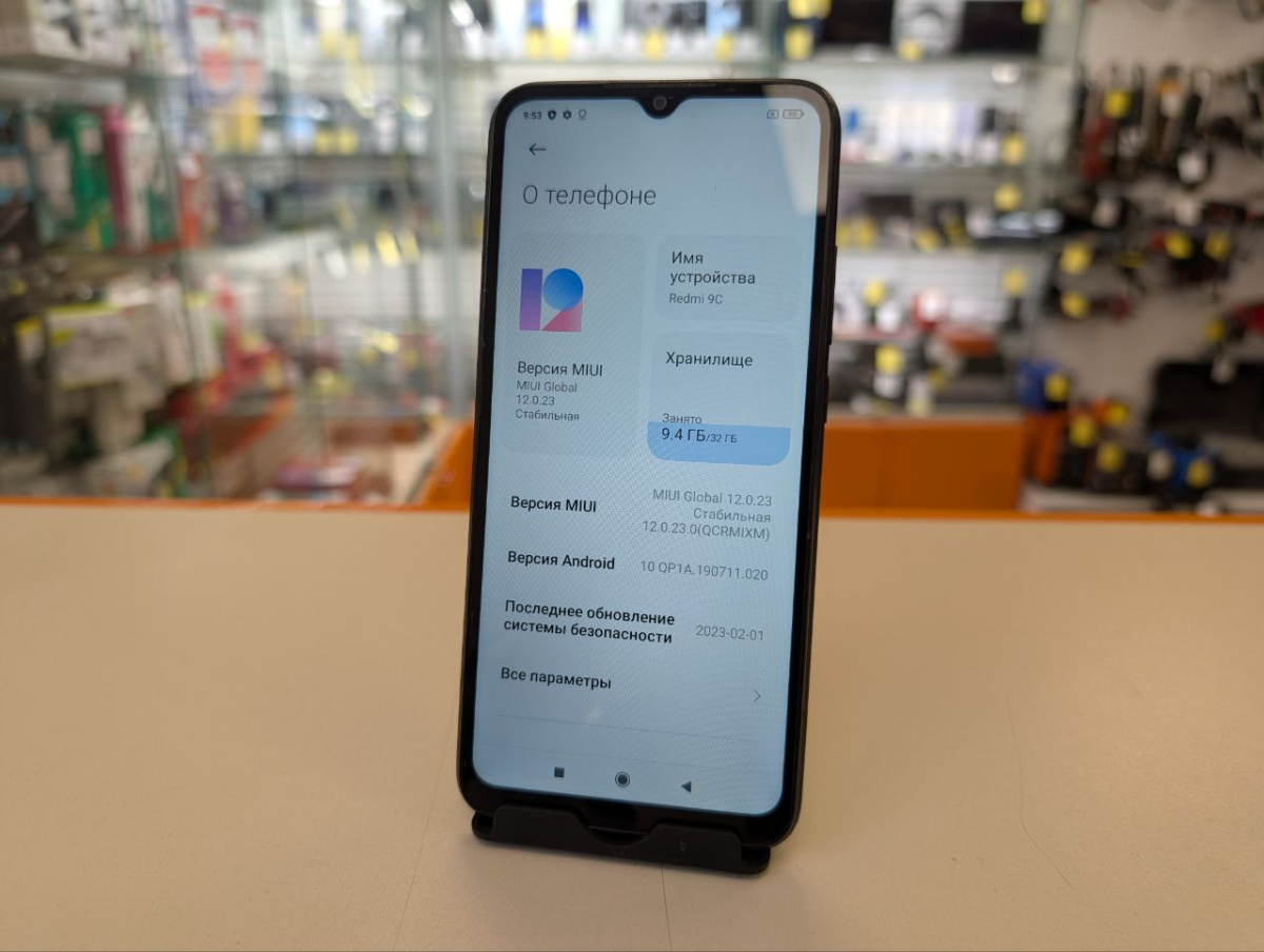 Смартфон Xiaomi Redmi 9C 2/32 NFC