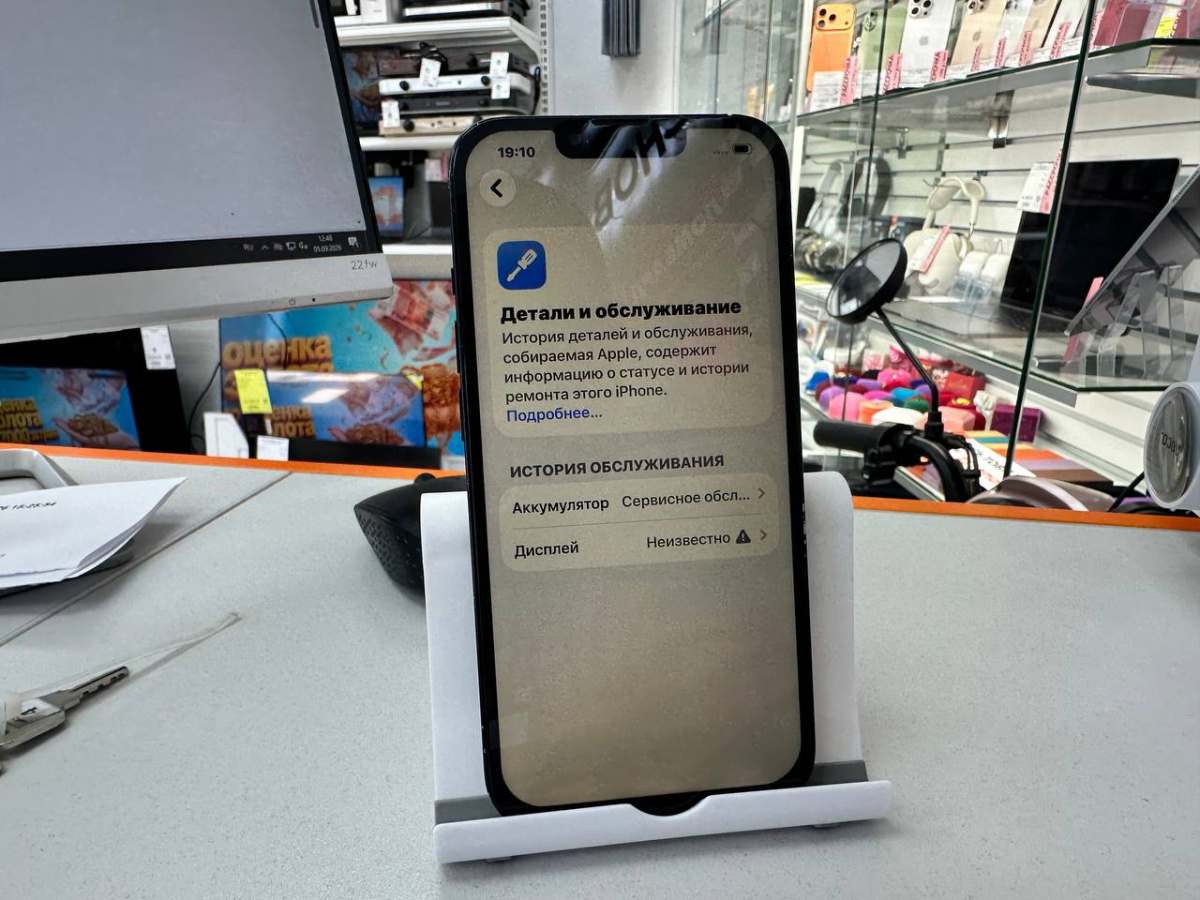 Смартфон Apple iPhone 13 256Gb