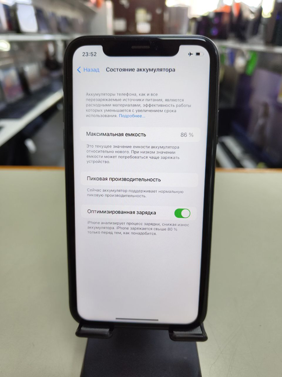 Смартфон Apple iPhone Xr 128Gb