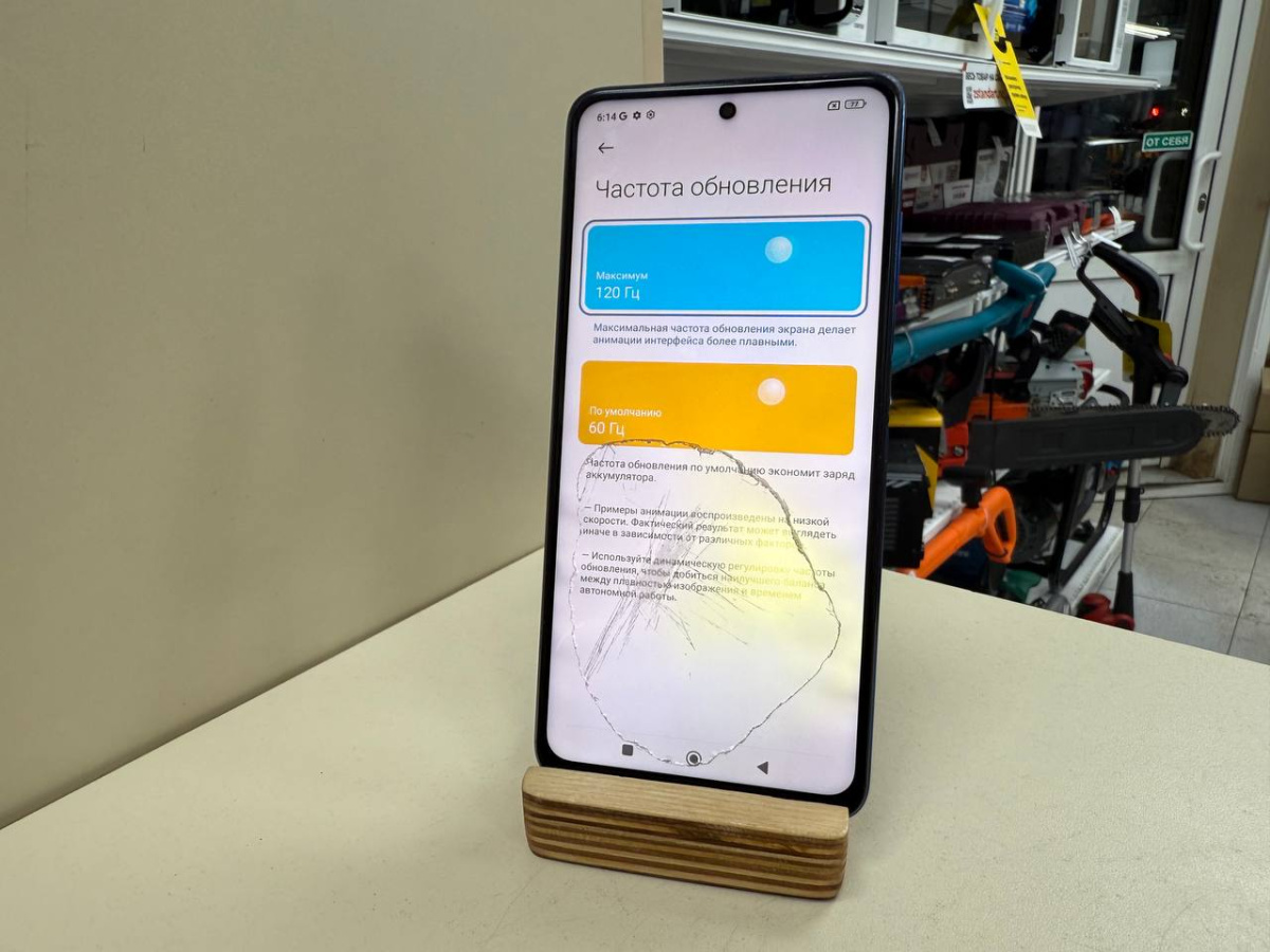 Смартфон Xiaomi Poco X3 Pro 8/256