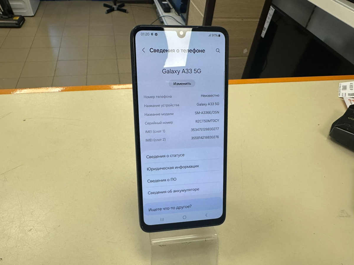 Смартфон Samsung Galaxy A33 5G 6/128