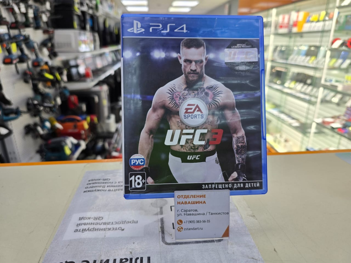 Игра Playstation 4 UFC 3