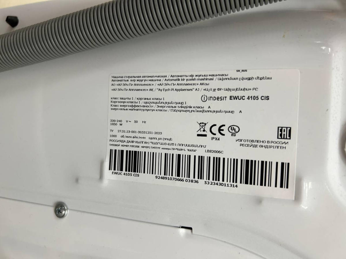 Стиральная машина Indesit EWUC 4105 CIS