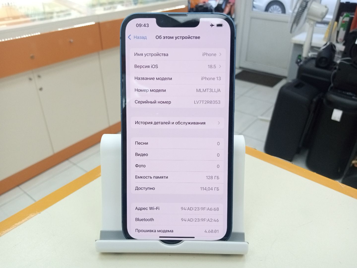 Смартфон Apple Iphone 14 128Gb