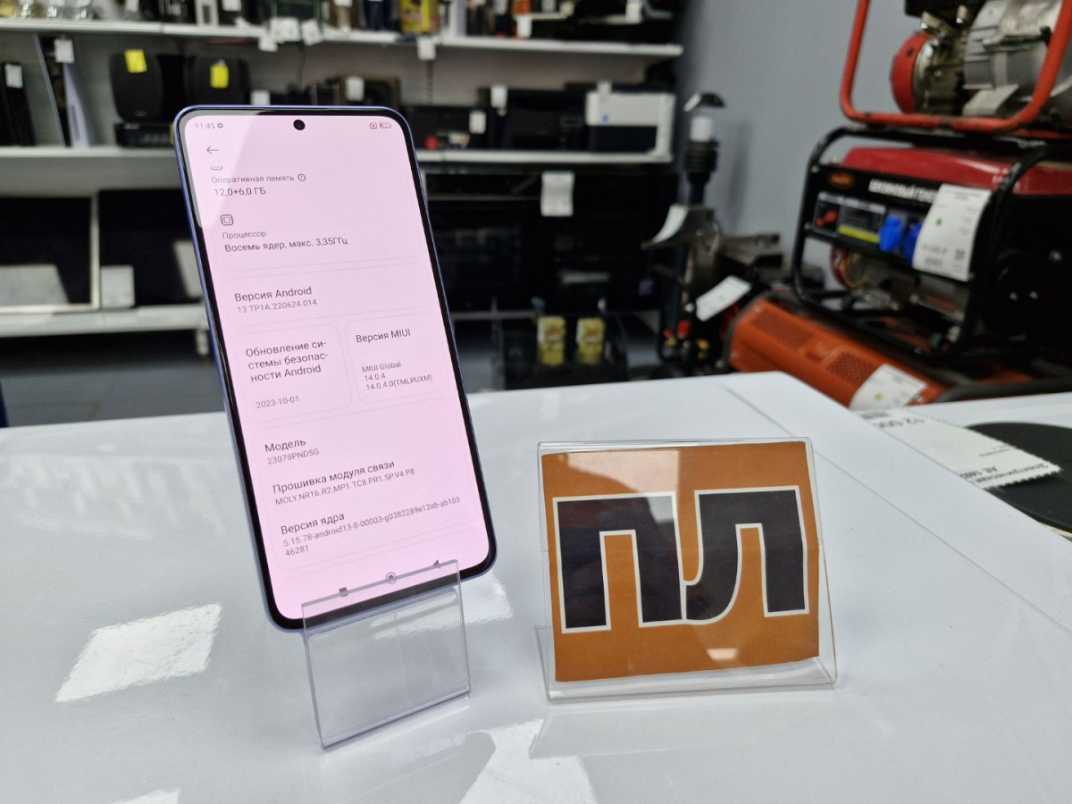 Смартфон Xiaomi 13 T Pro 12/512