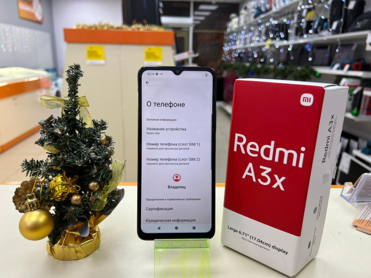 Смартфон Xiaomi Redmi A3x 3/64Gb