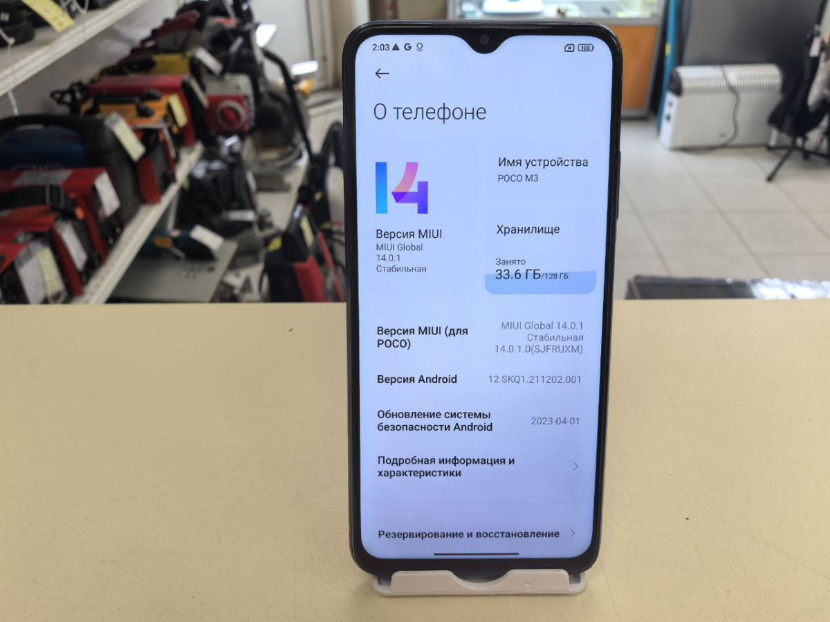 Смартфон Xiaomi Poco M3 4/128
