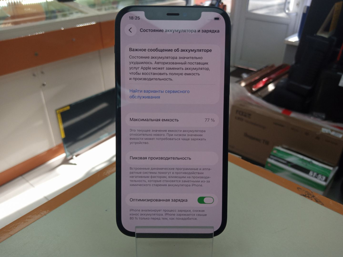 Смартфон Apple iPhone 12 64Gb
