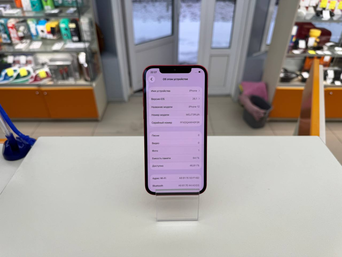 Смартфон Apple iPhone 12 64Gb