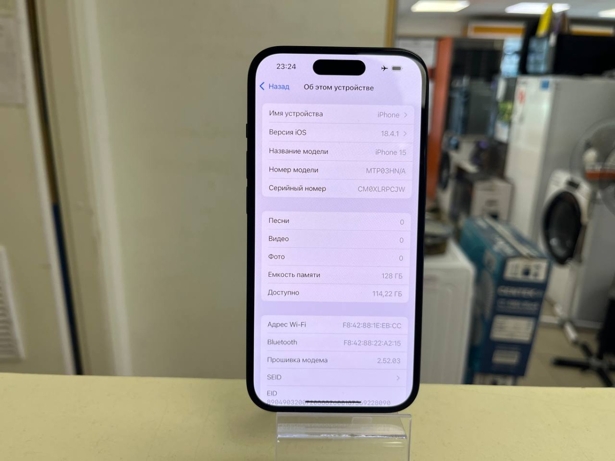 Смартфон Apple Iphone 15 128Gb