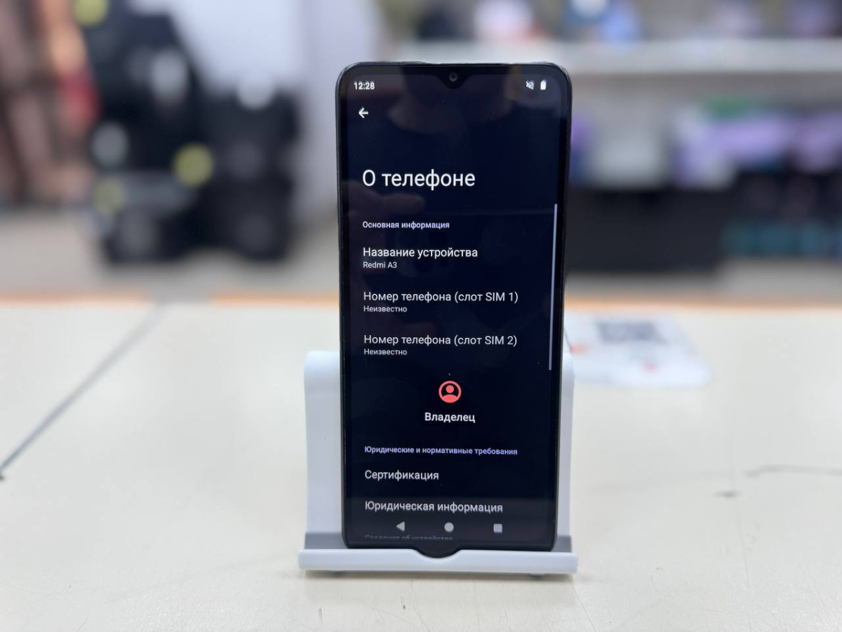 Смартфон Xiaomi Redmi A3 4/128