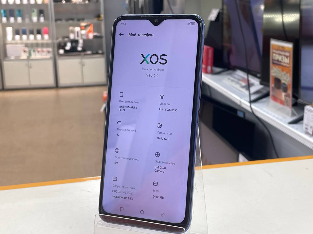 Смартфон Infinix Smart 6 PLUS 2/64